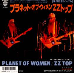 ZZ Top : Planet of Women